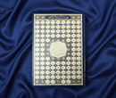 Large Print Al-Quran