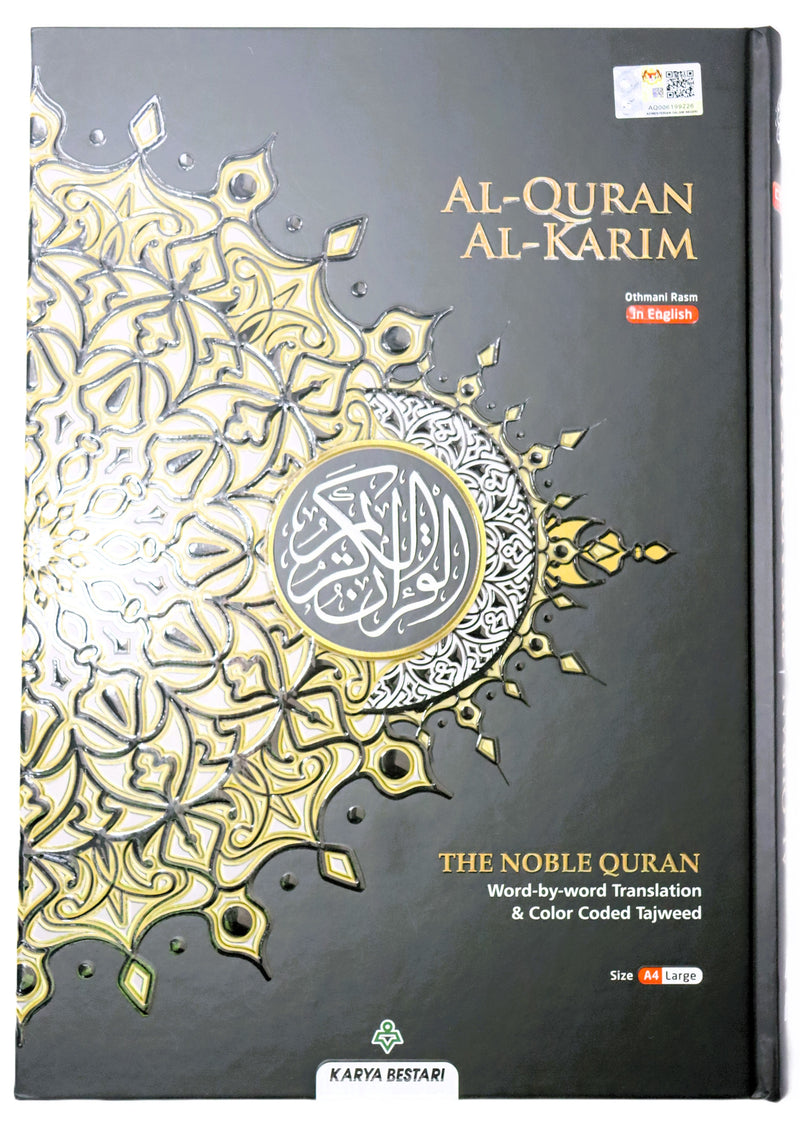 (A4) Maqdis Al-Quran Al Kareem - Word by Word English and Arabic + Colour Coded Tajweed