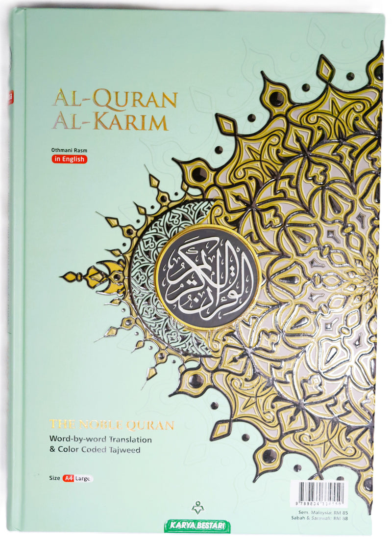 (A4) Maqdis Al-Quran Al Kareem - Word by Word English and Arabic + Colour Coded Tajweed