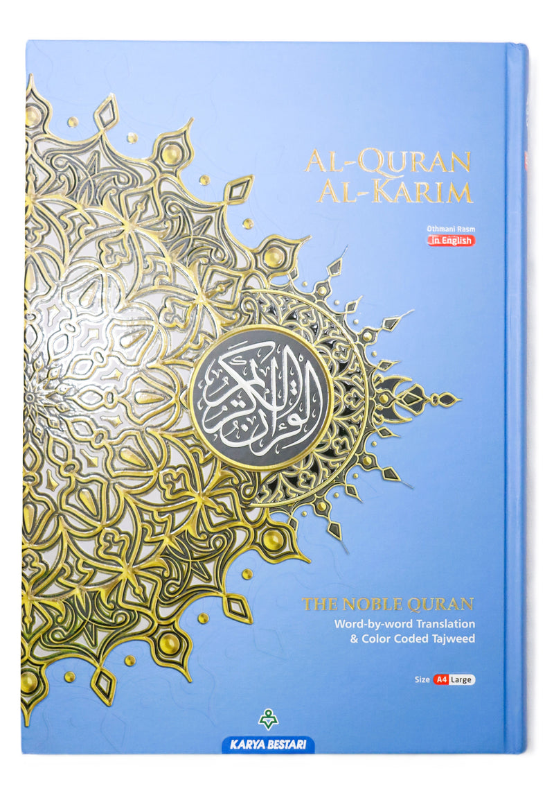 (A4) Maqdis Al-Quran Al Kareem - Word by Word English and Arabic + Colour Coded Tajweed