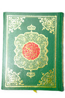 13 Lines Indo/Pak Quran