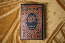 15 Lines Indo/Pak Quran
