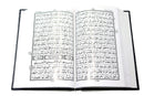 15 Lines Indo/Pak Quran