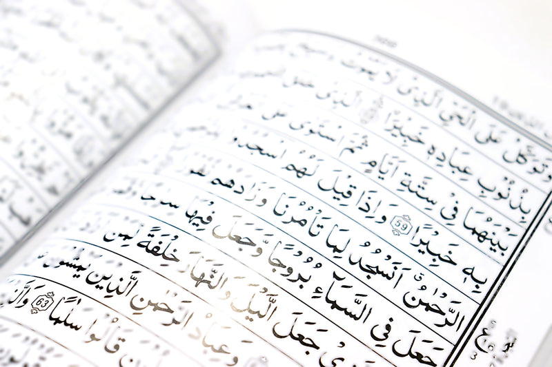 15 Lines Indo/Pak Quran