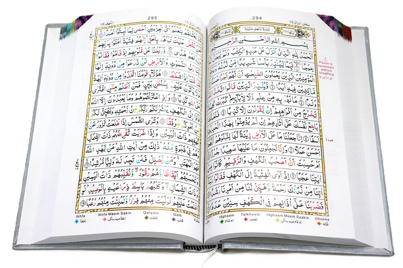 15 Lines Indo/Pak Quran | With Colour Coded Tajweed