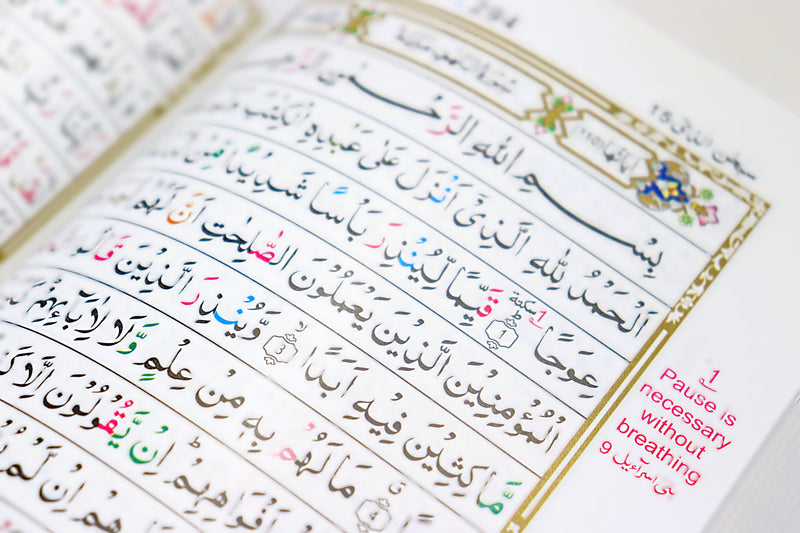 15 Lines Indo/Pak Quran | With Colour Coded Tajweed