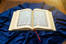 11 Lines Indo/Pak Quran | Large & Clear Print