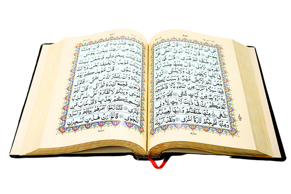 11 Lines Indo/Pak Quran | Large & Clear Print