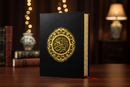 11 Lines Indo/Pak Quran | Large & Clear Print