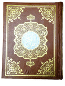 13 Lines Indo/Pak Quran