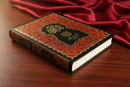 15 Lines Indo/Pak Quran
