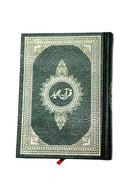 Quran Majeed Large | 15 Lines Indo/Pak Script