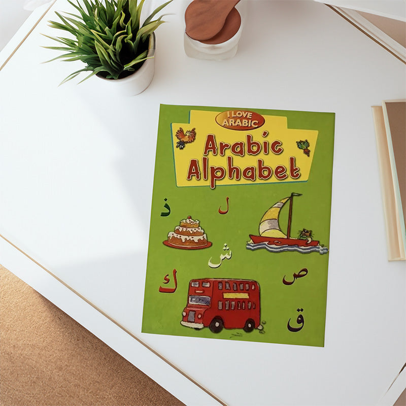 I Love Arabic: Alphabet