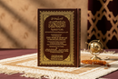 The Noble Quran (Pocket 17cmx12cm) (Arabic/English ) | Hard Cover