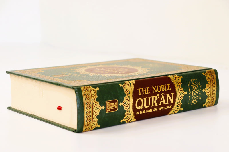 Interpretation of the Meanings of The Noble Qur'an – English Translation