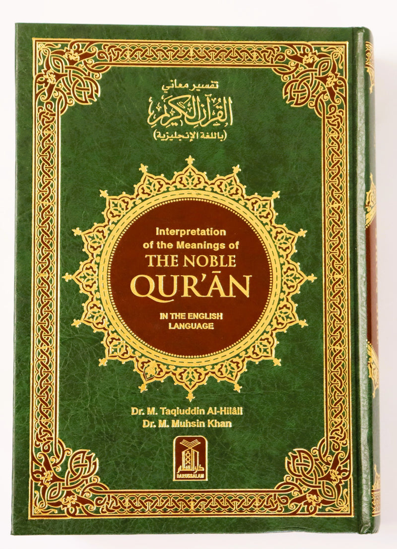 Interpretation of the Meanings of The Noble Qur'an – English Translation