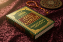 Interpretation of the Meanings of The Noble Qur'an | English Translation - (A summarized version of At-Tabari, Al Qurtubi & Ibn Kathir)