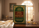 Interpretation of the Meanings of The Noble Qur'an | English Translation - (A summarized version of At-Tabari, Al Qurtubi & Ibn Kathir)