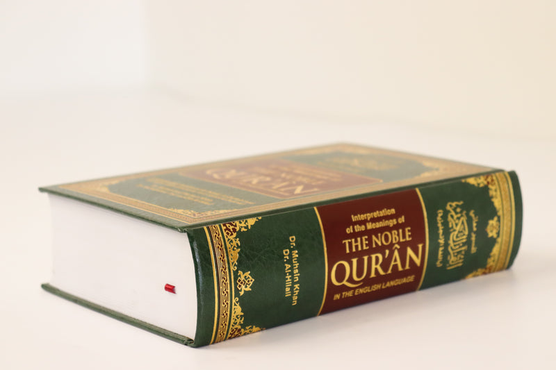 Interpretation of the Meanings of The Noble Qur'an – English Translation