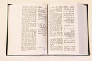 Interpretation of the Meanings of The Noble Qur'an – English Translation | 22x15cm, White Pages