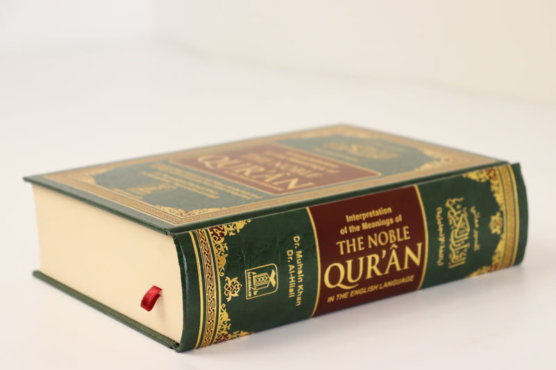 Interpretation of the Meanings of The Noble Qur'aan – 22x15cm, Beige Pages