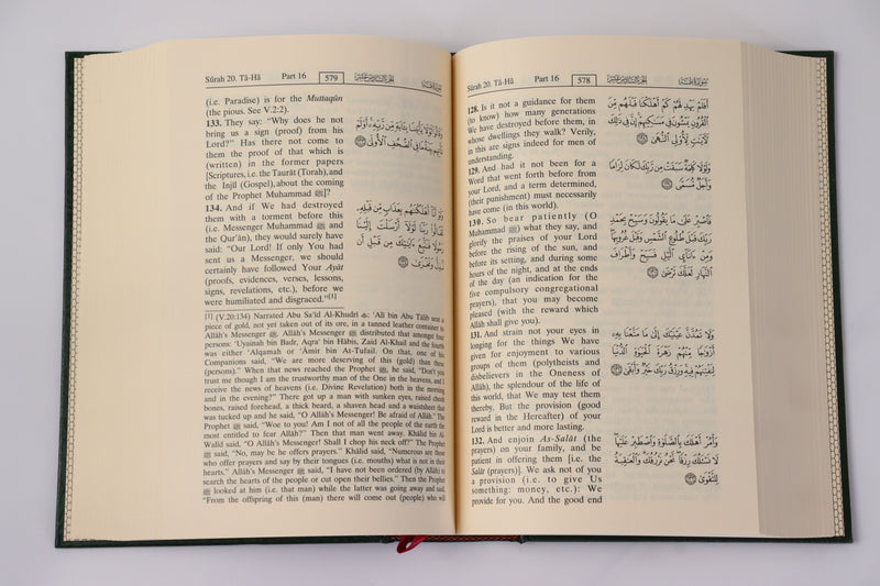 Interpretation of the Meanings of The Noble Qur'aan – 22x15cm, Beige Pages