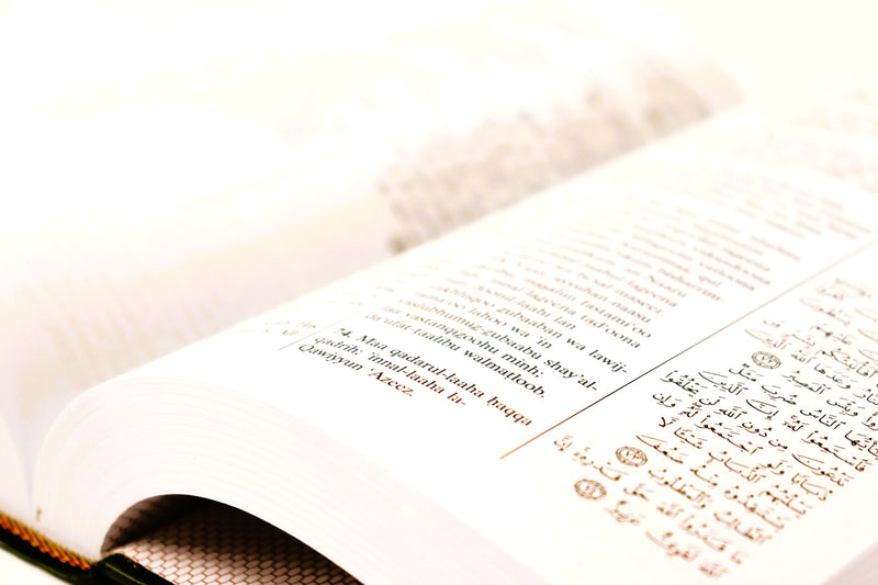The Noble Quran Transliteration In Roman Script | with Original Arabic Text and English Translation