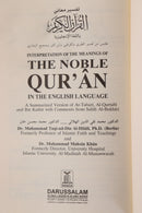 Interpretation of the Meanings of The Noble Qur'aan – 22x15cm, Beige Pages