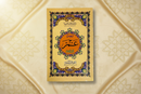 Juz Amma Para Tajweed Colour coded Indo/Pak 16 Liner