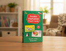 Good Word Arabic Alphabet Flash Cards