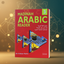 Madinah Arabic Reader – Book 3 | Classical Arabic Grammar & Vocabulary Level 3