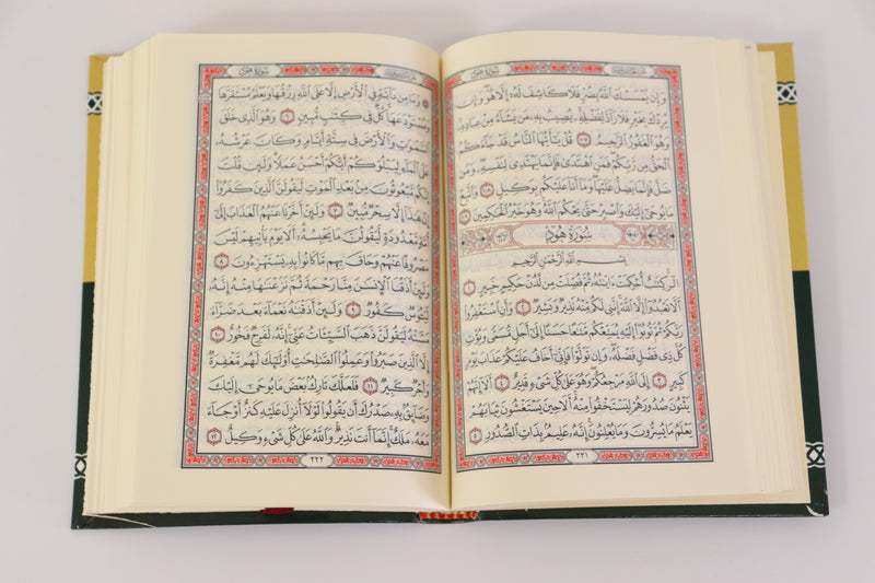 Madinah Mushaf Quran - Pocket Size (12.5 x 9 cm)