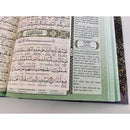 (A4) Maqdis Al-Quran Al Kareem | Word by Word English and Arabic + Colour Coded Tajweed