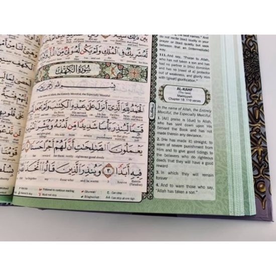 (Maqdis) Al-Quran Al Kareem (A4) - Word by Word English and Arabic + Colour Coded Tajweed