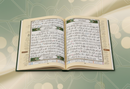 Mushaf Tajweed Learning – Tarabak & 'Amma (Brown) with Color-Coded Tajweed Rules