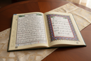 Mushaf Tajweed Learning – Tarabak (Green) with Color-Coded Tajweed Rules