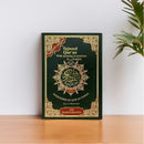 Mushaf al Tajweed Quran: Translation & Transliteration (Arabic & English) (Dar Al Maarifah) | Available In 3 Colours