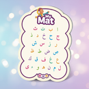 My Mat | Play Mat to Learn Arabic | Your Child’s Alphabet Friend