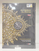 (A5) Maqdis Al-Quran Al Kareem | Word by Word English and Arabic + Colour Coded Tajweed