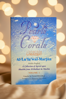 Pearls & Corals (Al-Lulu Wal Marjan) – 2 Volume Hadith Collection