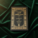 QURAN IN FARSI (Persian language) | TAFSEER AHSAN UL KALAAM | ARABIC TO FARSI LANGUAGE TRANSLATION WITH TAFSEER