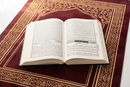 QURAN IN FARSI (Persian language) | TAFSEER AHSAN UL KALAAM | ARABIC TO FARSI LANGUAGE TRANSLATION WITH TAFSEER
