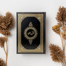 Quran Majeed Large | 15 Lines Indo/Pak Script