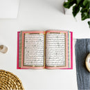 Rainbow Page Quran | Uthmani A5 Print
