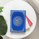 Rainbow Page Quran | Uthmani A5 Print