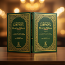 Riyad-us-Saliheen (2 Volume Set) – Authentic Hadith Collection with Arabic & English