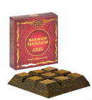 Bakhoor Nasaem Incense 40gm by the House of Nabeel