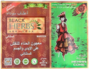 Black Herbs Ark Veda Henna Cone – 1 Box (12 Cones, Maroon)