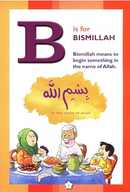Goodword Islamic Studies | Pre-Primer (Pre-K) Level – By Mateen Ahmad