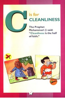 Goodword Islamic Studies | Pre-Primer (Pre-K) Level – By Mateen Ahmad